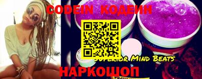 spice Краснодар