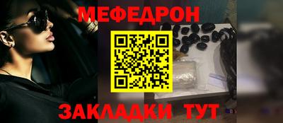 скорость mdpv Краснокаменск