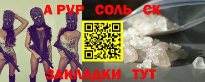 spice Краснодар