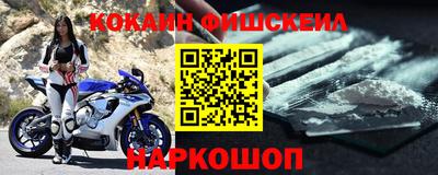 марки nbome Краснознаменск