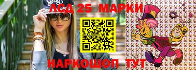марки nbome Краснознаменск