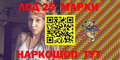 марки nbome Краснознаменск