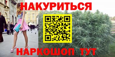 spice Краснодар
