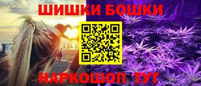 марки nbome Краснознаменск