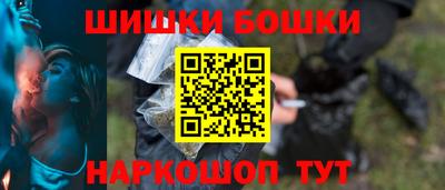 марки nbome Краснознаменск