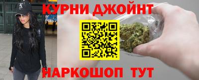 марки nbome Краснознаменск