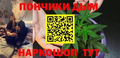 spice Краснодар