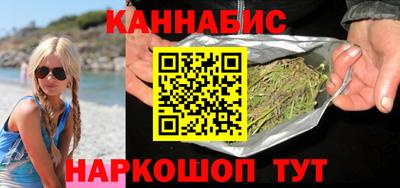 марки nbome Краснознаменск