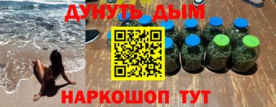 марки nbome Краснознаменск
