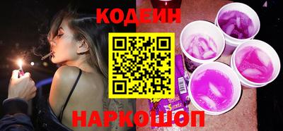 spice Краснодар