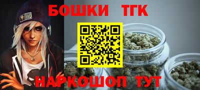 марки nbome Краснознаменск