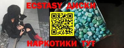 скорость mdpv Краснокаменск