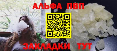 spice Краснодар
