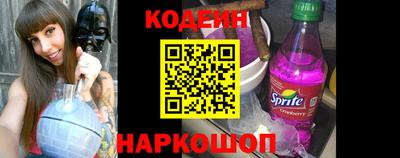 марки nbome Краснознаменск
