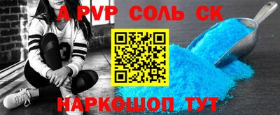 скорость mdpv Краснокаменск