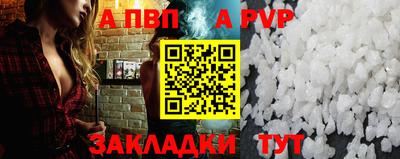 spice Краснодар