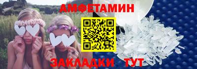 марки nbome Краснознаменск