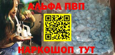 скорость mdpv Краснокаменск