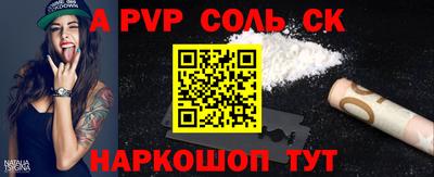 марки nbome Краснознаменск