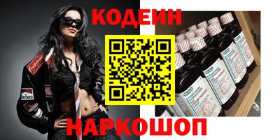 марки nbome Краснознаменск