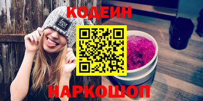 spice Краснодар