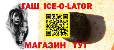 spice Краснодар
