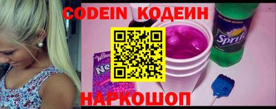 spice Краснодар
