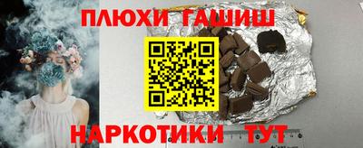 марки nbome Краснознаменск