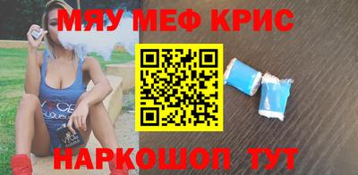 spice Краснодар