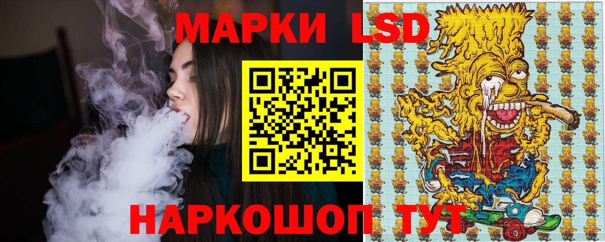Марки N-bome 1,5мг Жуковский