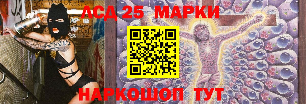 Марки NBOMe 1,8мг  Вход с VPN  Марки NBOMe 1,8мг  Жуковский 