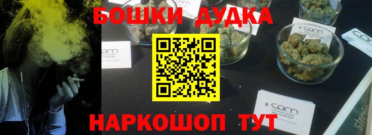 Марихуана марихуана  Каннабис индика  Вход с VPN  Жуковский 
